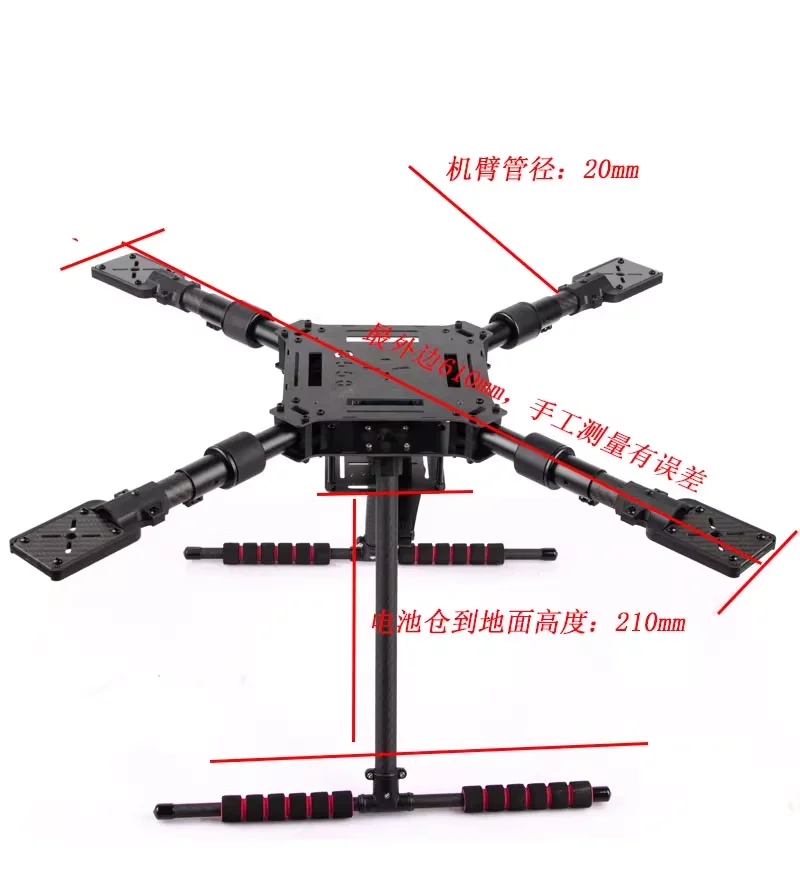 Q550/680/850PRO Carbon Fiber F - Drone Kit Racing ulasan dan harga